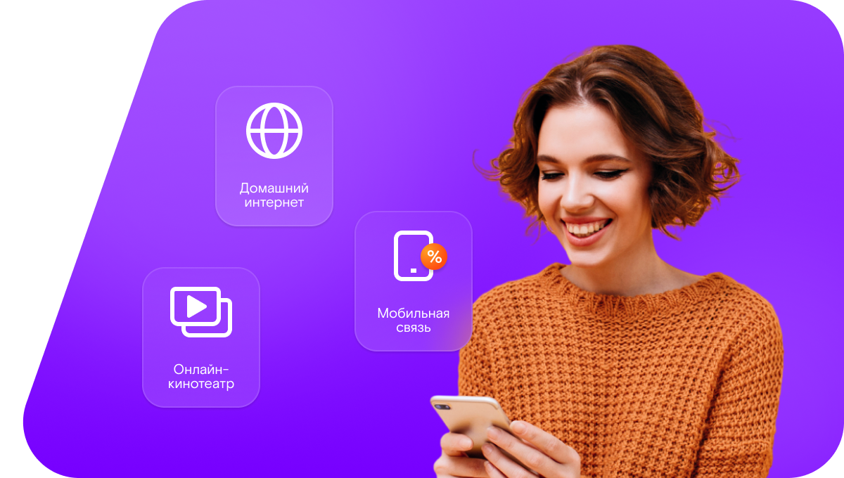 Промо-тарифы Ростелеком в&nbsp;село Костянка (Нижегородская область)